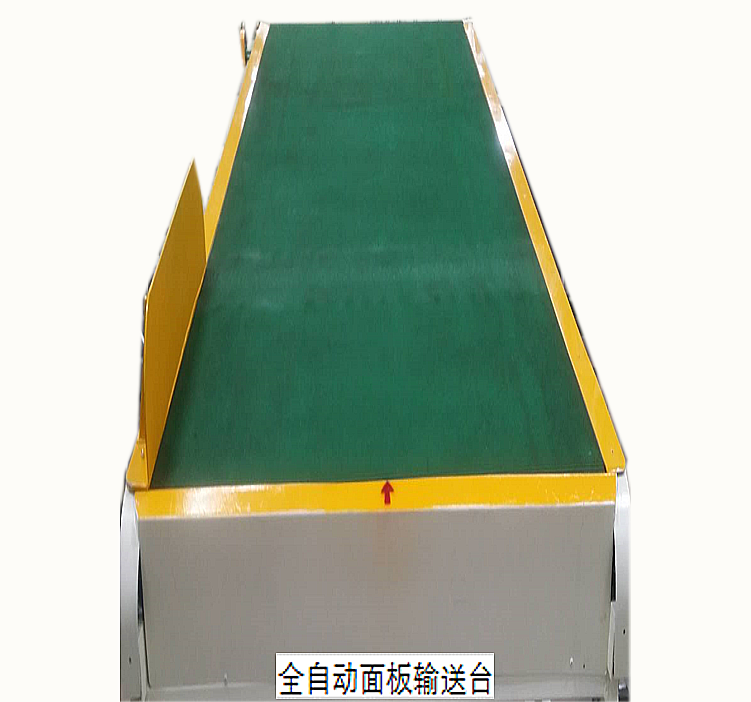 全自動面板輸送臺